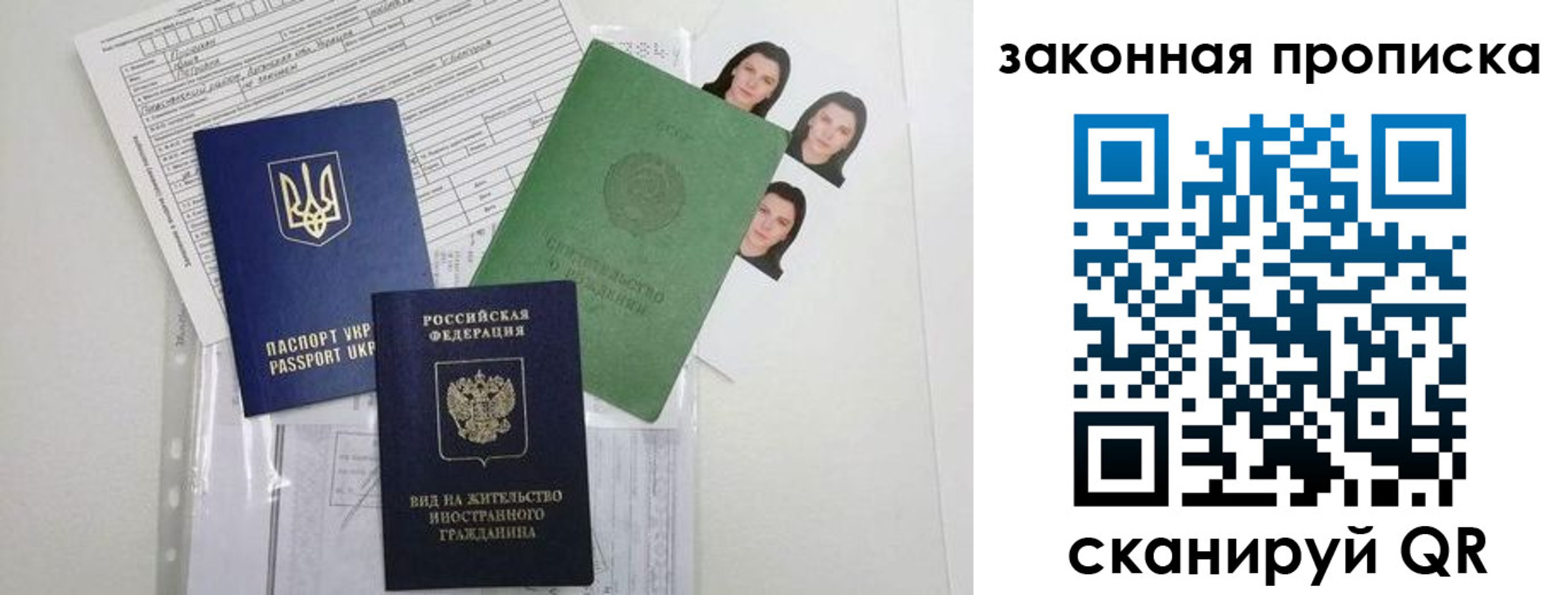 регистрация для школы в Похвистнево